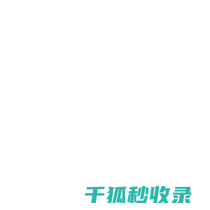 任务平台