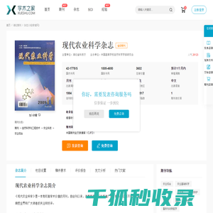 睿拓天下网络科技