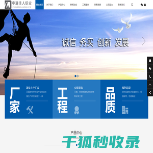 江苏钮斯拓系统集成有限公司