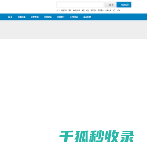 长沙捷迈仪器设备有限公司