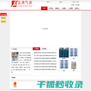 教程之家