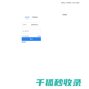 车巴达（苏州）网络科技有限公司