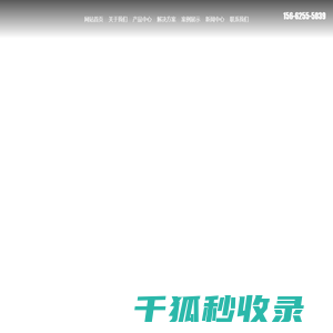 锂电池材料除铁设备