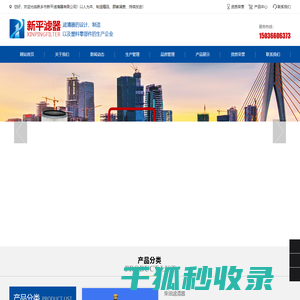 新乡市新平滤清器有限公司！以人为本