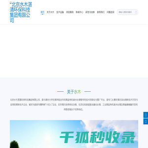 首页