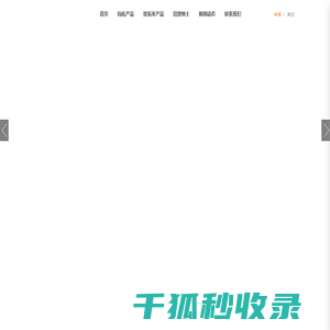 臭氧设备与原子层沉积专家