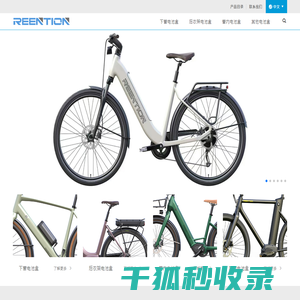 中国免疫学会