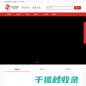 上海茂宏电子科技有限公司
