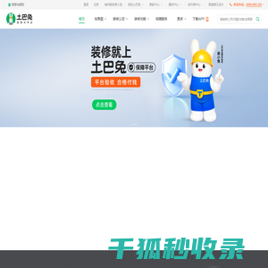 深度观察