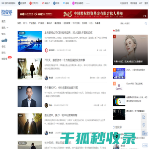 产业资讯