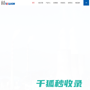 深圳泰豪信息技术有限公司
