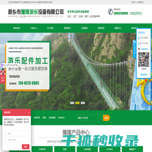 玻璃吊桥厂家