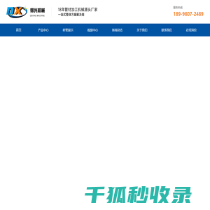 全自动双头倒角机