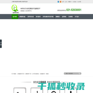 太阳能警示柱,太阳能警示灯,太阳能标志牌,停车场,太阳能信号灯,LED可变车道