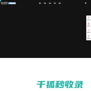 济南网站建设