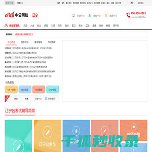 光强测试仪