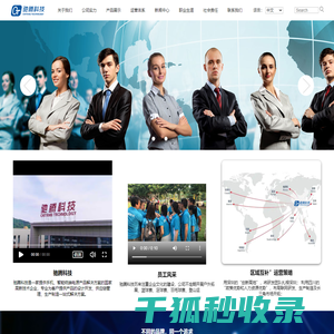 深圳市驰腾科技有限公司