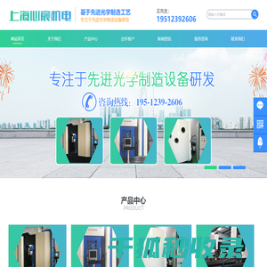 上海心宸机电有限公司