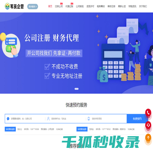 网络游戏排行榜