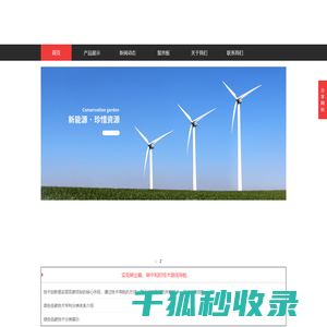 太原卡文科技有限公司