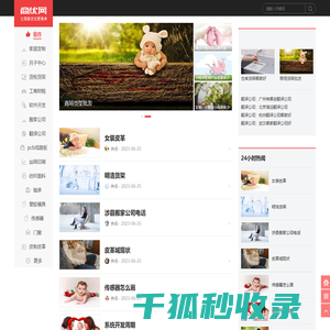 商优网