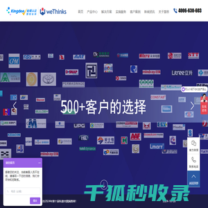 苏州ERP仓库管理