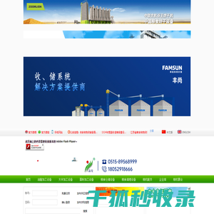 环球粮机网主营粮食烘干机,粮食钢板仓,粮食烘干塔,粮食输送机