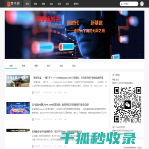 赞书阅物ZAMBOOK