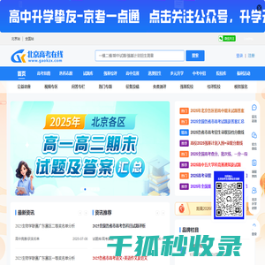 奥园美谷科技股份有限公司