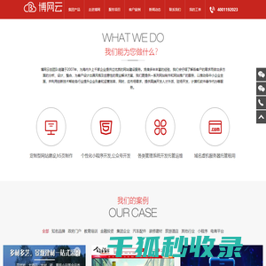 中国·世俱杯「FIFA」官方网站