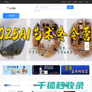 北京心司南科技有限公司