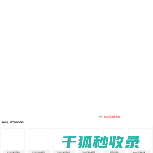 河南建科净化材料有限公司
