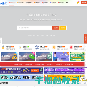 云邦应