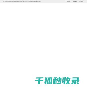 聚丙烯酰胺(PAM)