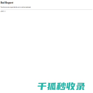中国野菜情報ポータルサイト―中国野菜ネットへようこそ！