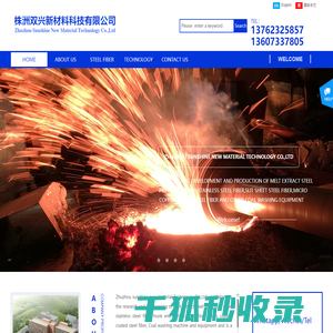 Zhuzhou