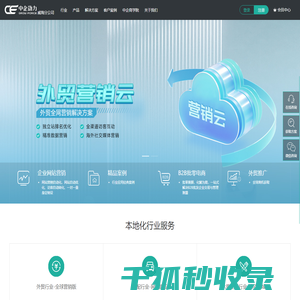 威海网站建设【威海网站制作】–