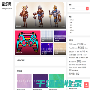 岩猫星乐网