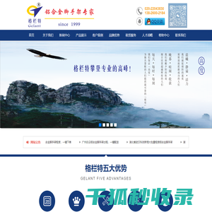 铝合金脚手架