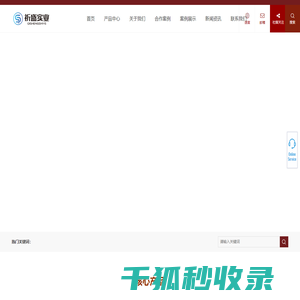 上海祈盛防护栅栏批发