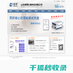 化学发光法