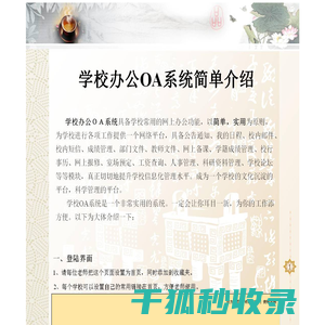 广州市颖峰信息科技有限公司