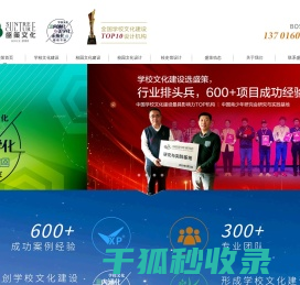 上海盛策文化传播有限公司