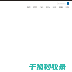 线切割机