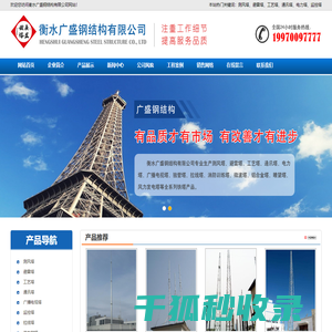 湖南晨智纳米材料科技有限公司