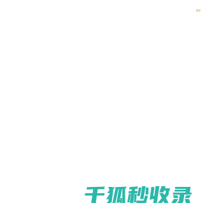 浙江双彩新材料有限公司,粉末涂料助剂,消光剂,流平剂,丙烯酸树脂类消光,环保材料,官方网站