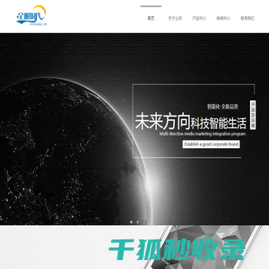 成都市全眠时代科技有限公司,海外直供：依沃珑防螨布,抗菌纤维,负离子纤维,除甲醛纤维,防螨纤维,除臭纤维,德国防螨布,