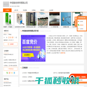磁力抛光机