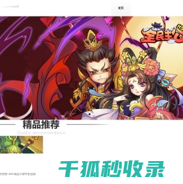 霍尔果斯沃势文化传播有限公司