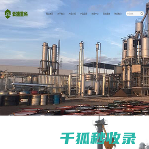 油砂
